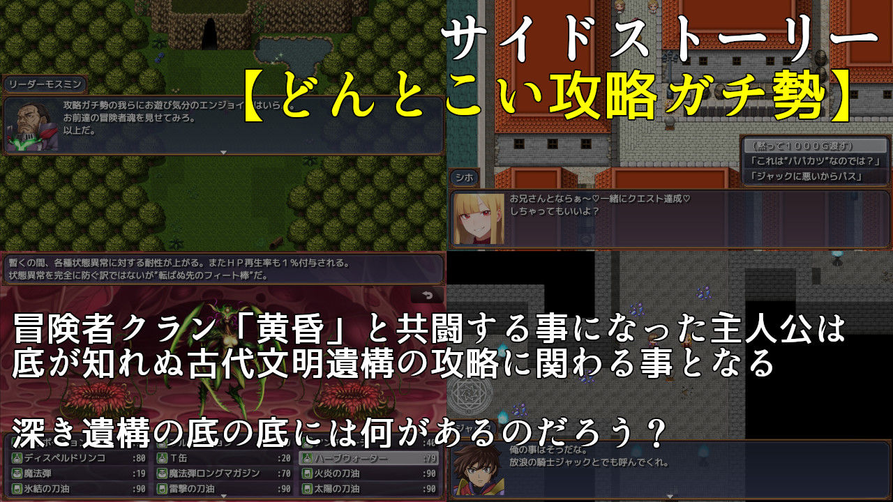 NTR物語2〜ダークウォーカーマストダイ〜 - サンプル画像 5