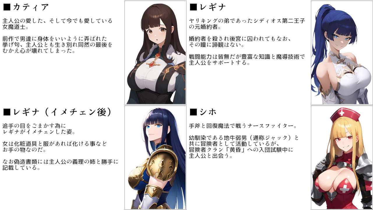NTR物語2〜ダークウォーカーマストダイ〜 - サンプル画像 6