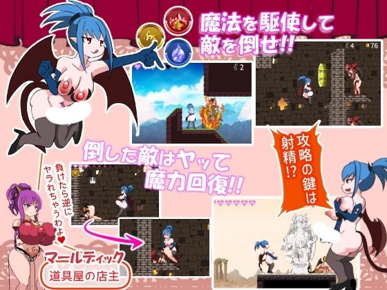 淫魔王のリング〜アイリーン外伝〜 - サンプル画像 2