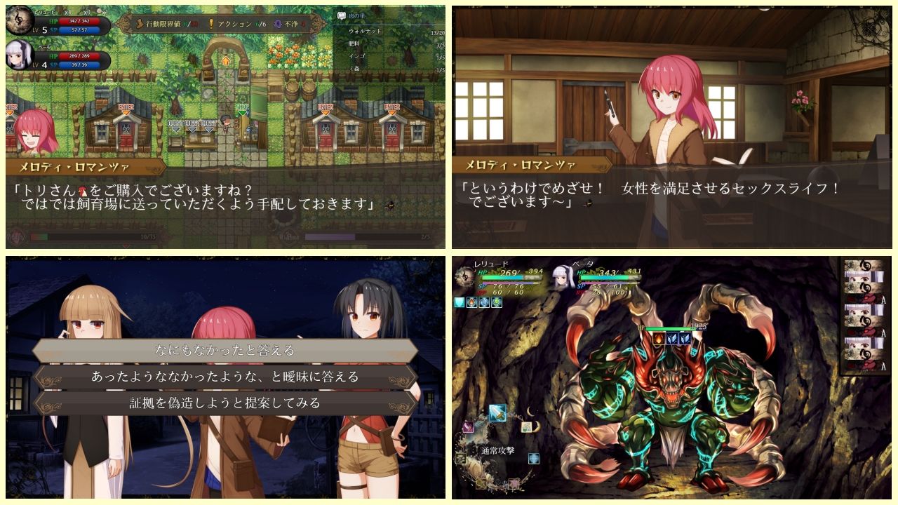 埋葬蟲のエチュード - サンプル画像 4