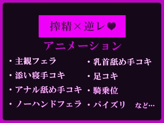 トイレのどすけべ花子さん〜僕が射精奴○に堕ちるまで〜 - サンプル画像 5
