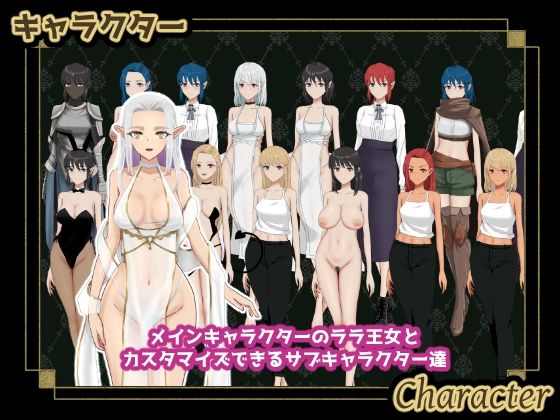 繁殖ゴブリン エルゴル共和国100日リミット - サンプル画像 2