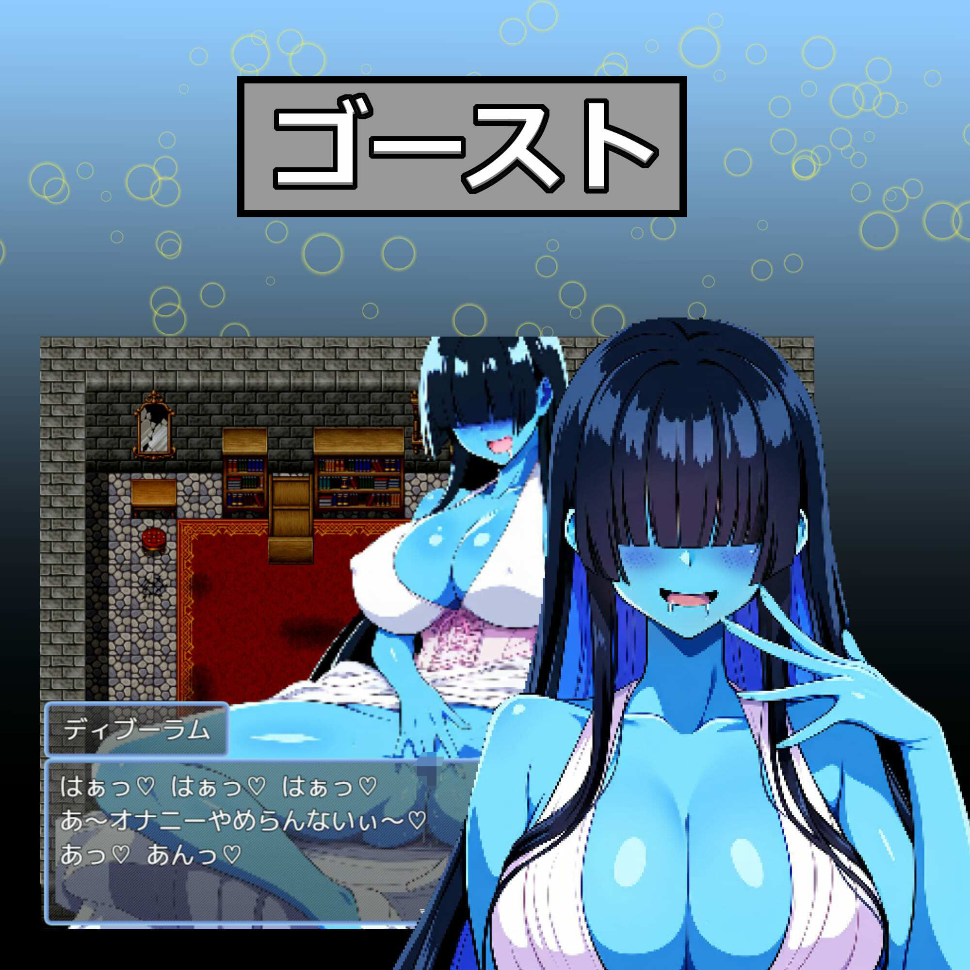エロモンで遊ぼう! ワールド3 - サンプル画像 4