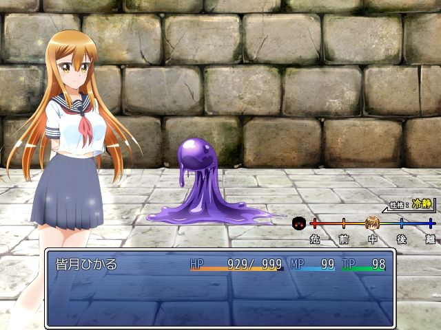 ひかりのリユニオン-シンプル版Vol.3- - サンプル画像 5
