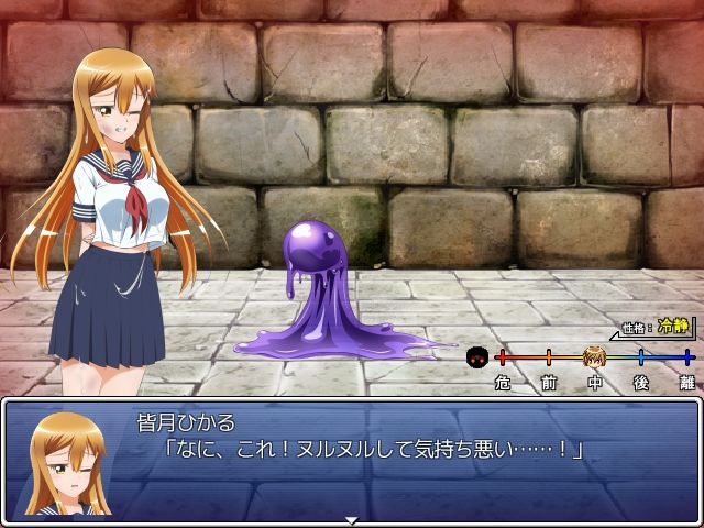 ひかりのリユニオン-シンプル版Vol.3- - サンプル画像 6