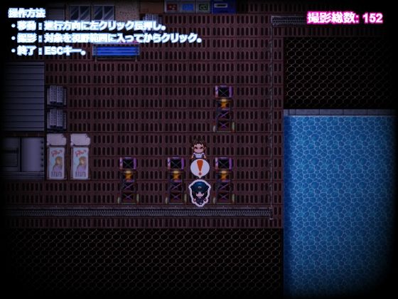 野ション警備員 - サンプル画像 2