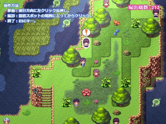 ろりっ子学生!緊急野ション登山 - サンプル画像 2