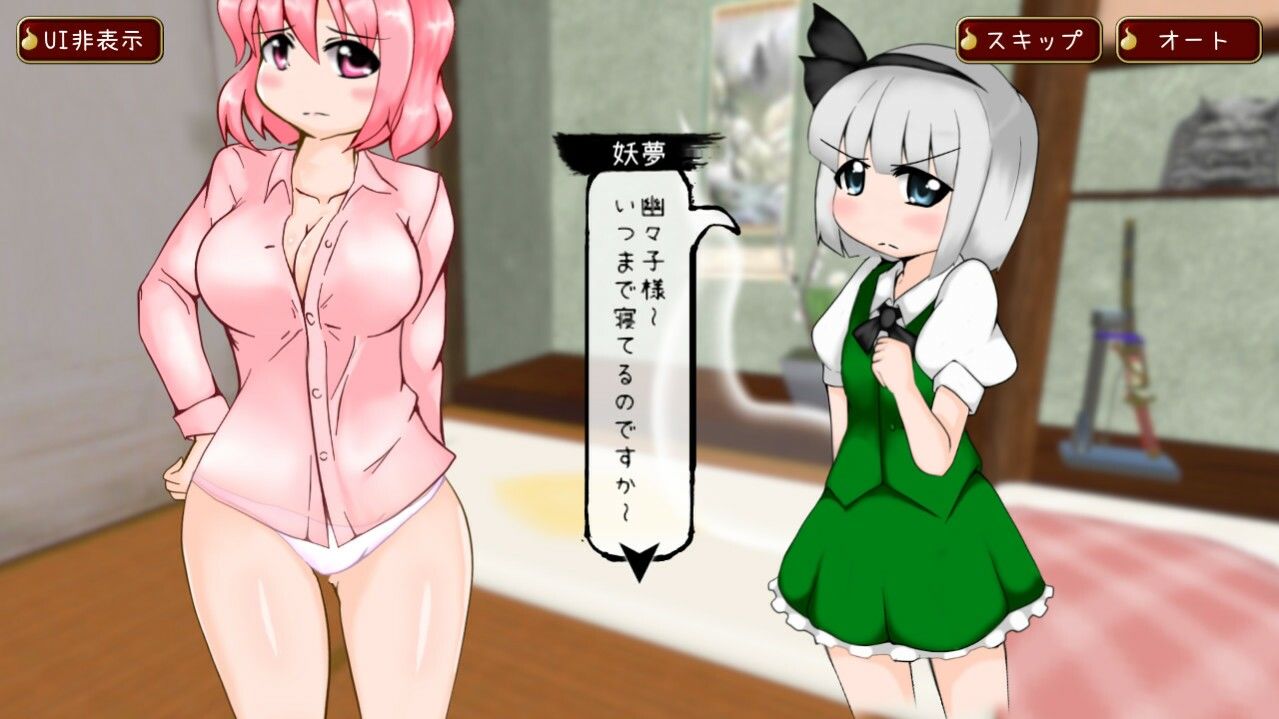動く!おしおき!幽々子様 - サンプル画像 2
