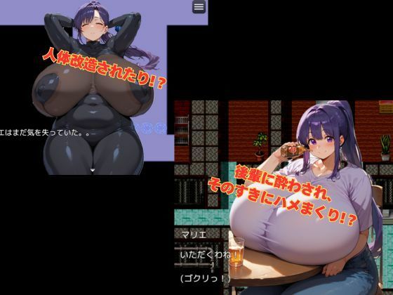 潜入!爆乳スパイ - サンプル画像 2