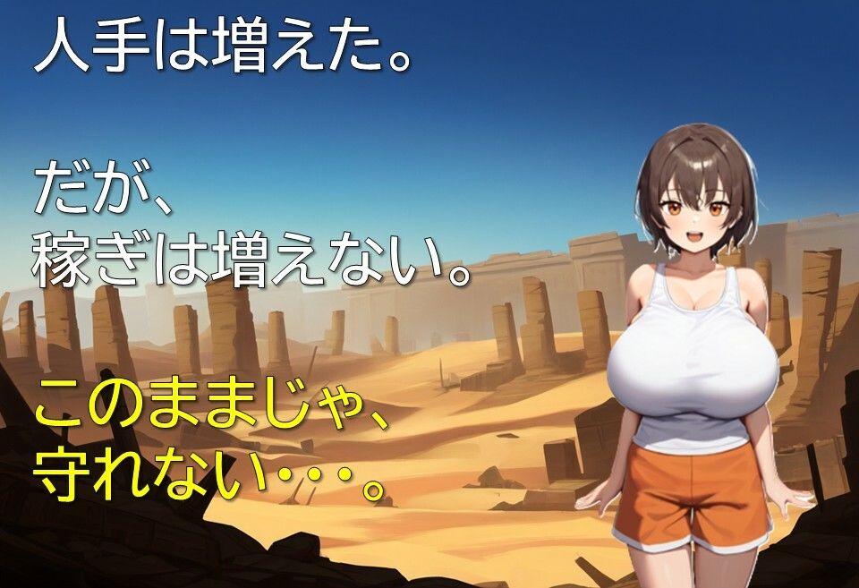 荒野の銃騎士と王家の遺産 - サンプル画像 3