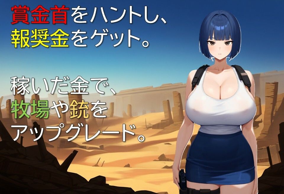 荒野の銃騎士と王家の遺産 - サンプル画像 5