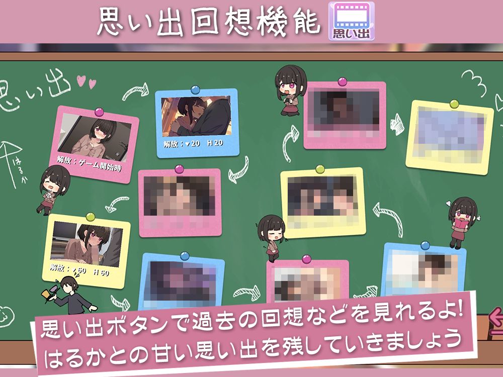 【Live2D】年下な幼馴染と綴る学園日記-まだ幼なじみ?それとも恋人?- - サンプル画像 3