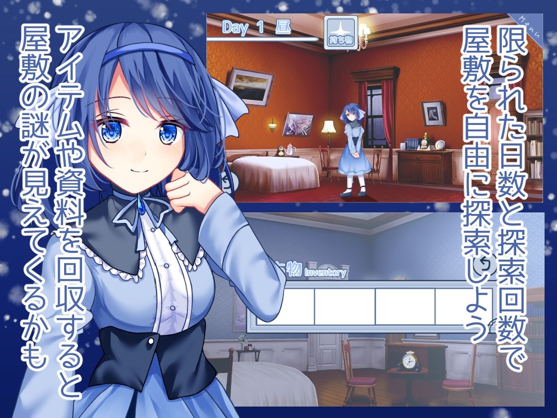 海月と蒼き雪花の水底 - サンプル画像 2