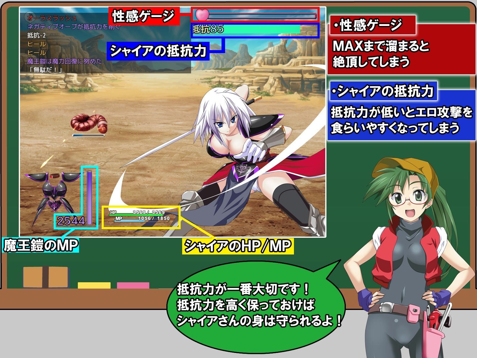 吾輩は鎧である - サンプル画像 2