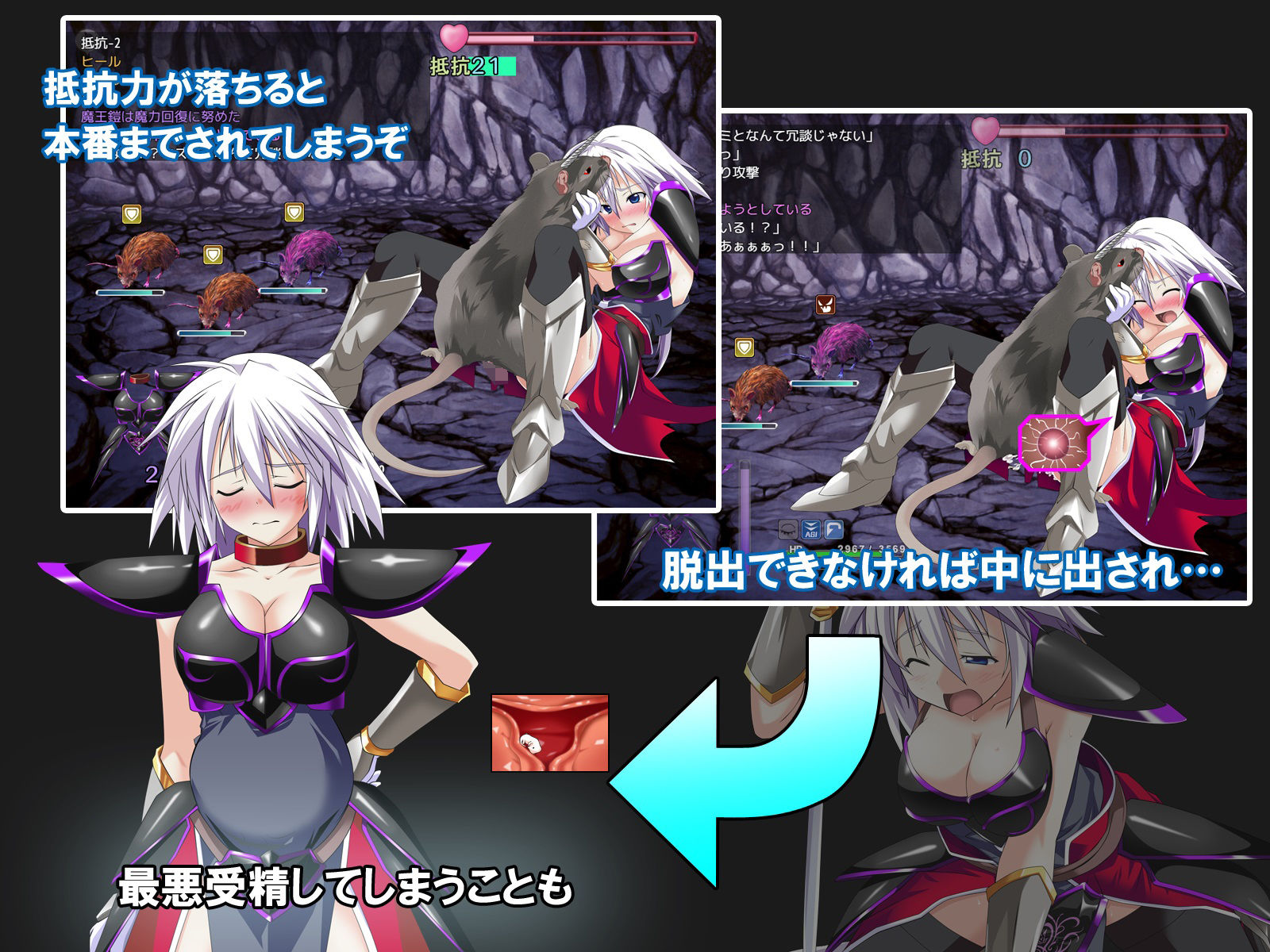 吾輩は鎧である - サンプル画像 4