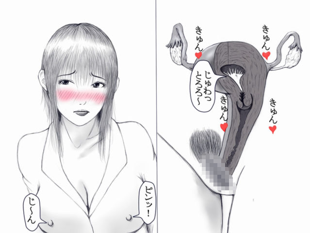 同人サークルぶるずあい、旧フリーゲーム詰め合わせ - サンプル画像 3