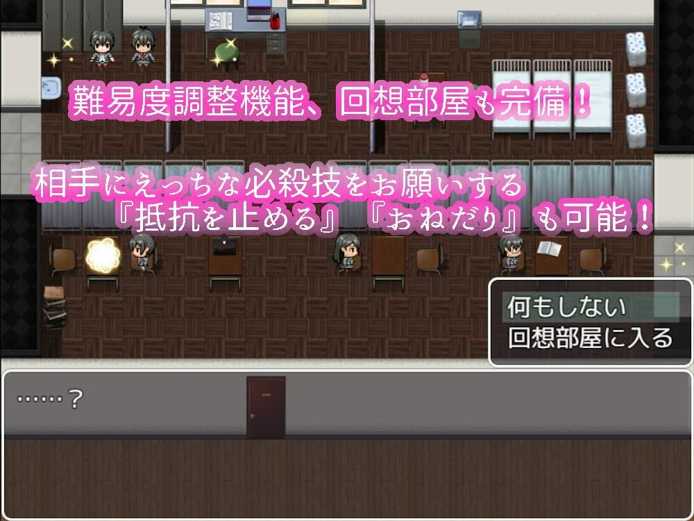 BF同好会 - Battle Fuck Club - - サンプル画像 1