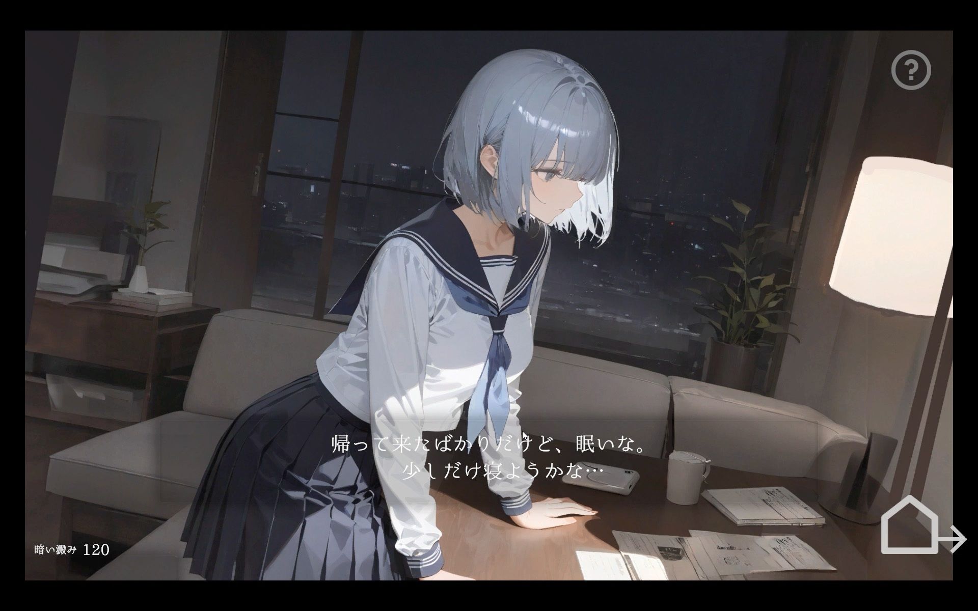 帰ったら寝ちゃう子。 - サンプル画像 3