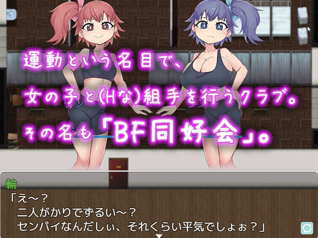 BF同好会 - new term - - サンプル画像 1