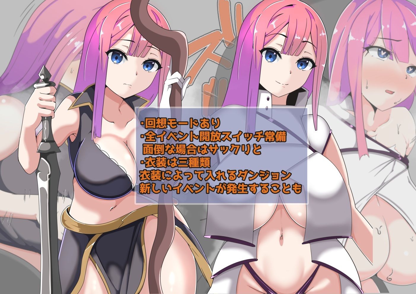 ギルド対抗戦の日々〜妻を賭けてのNTRアンティ勝負〜 - サンプル画像 3
