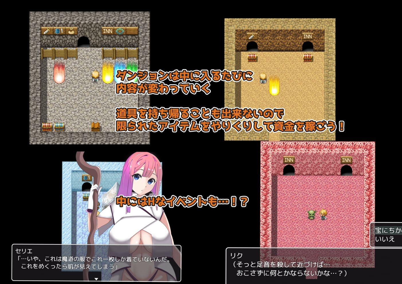 ギルド対抗戦の日々〜妻を賭けてのNTRアンティ勝負〜 - サンプル画像 4
