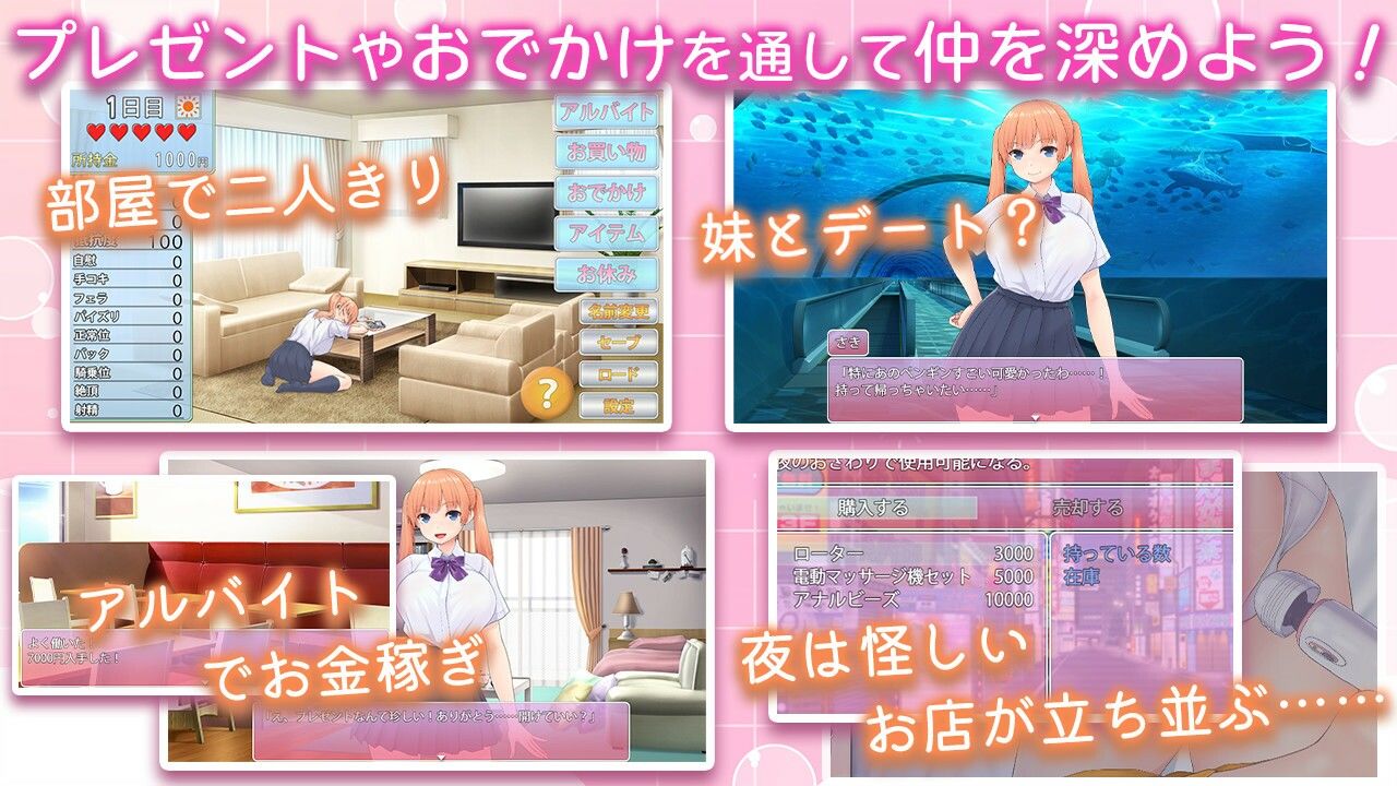 ツンな妹をデレ堕とす!! 〜二人で暮らす30日間〜 - サンプル画像 1