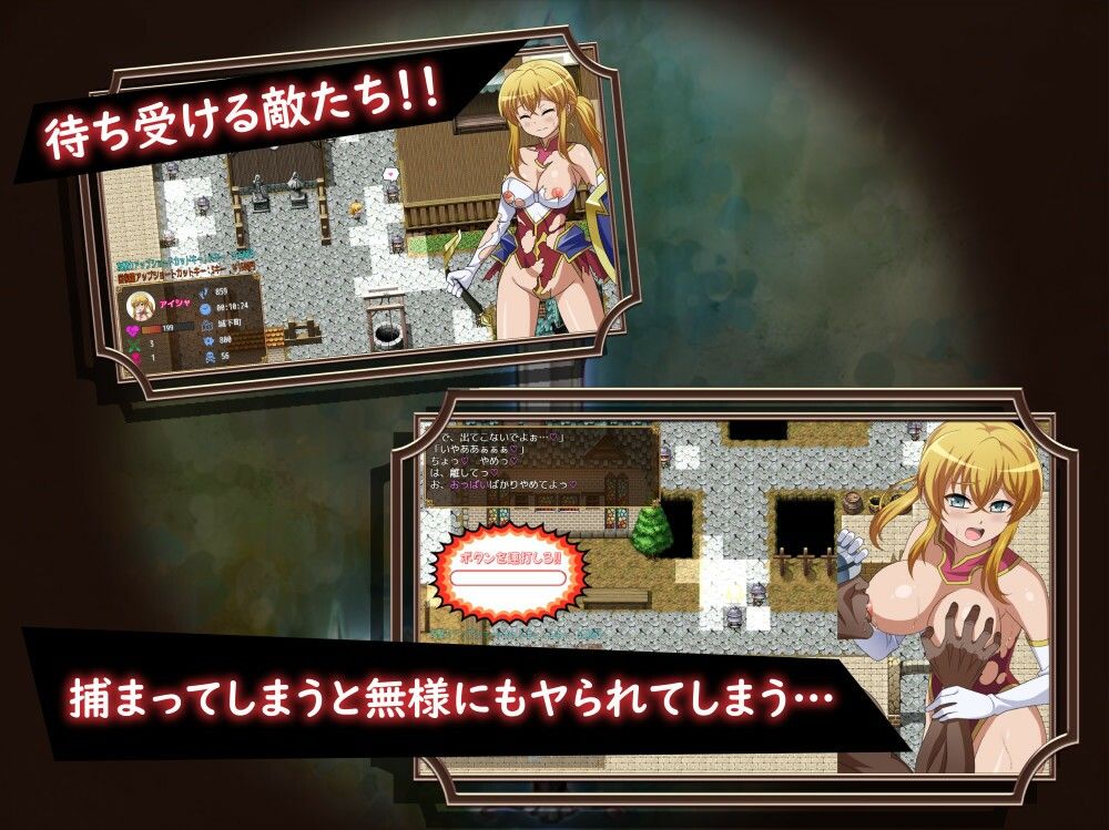 救出のお嬢様 - サンプル画像 1