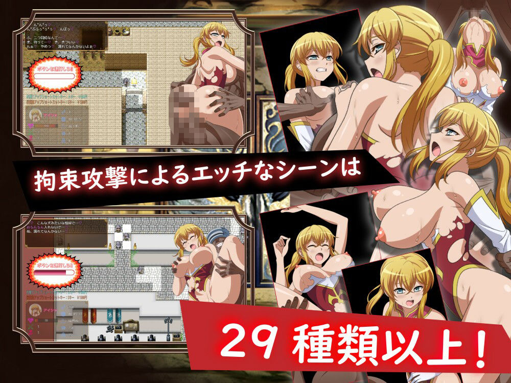 救出のお嬢様 - サンプル画像 2