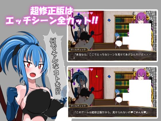 淫魔王のリング【超修正版】 - サンプル画像 1