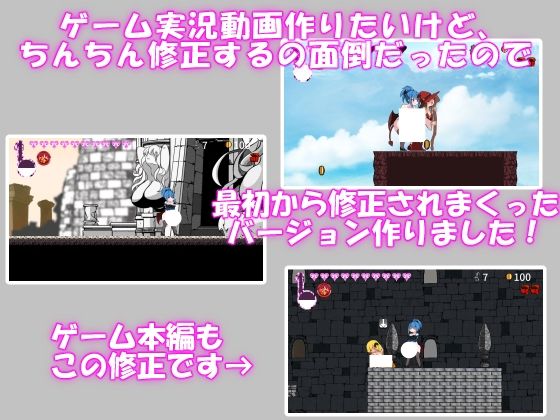 淫魔王のリング【超修正版】 - サンプル画像 2