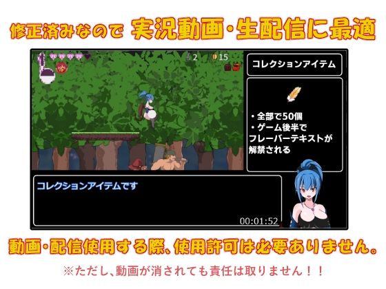淫魔王のリング【超修正版】 - サンプル画像 3