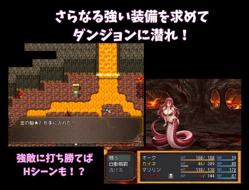 オークが人間のメス豚を奴○にするまで…… - サンプル画像 6