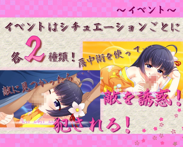 くノ一このは忍法帖 - サンプル画像 3