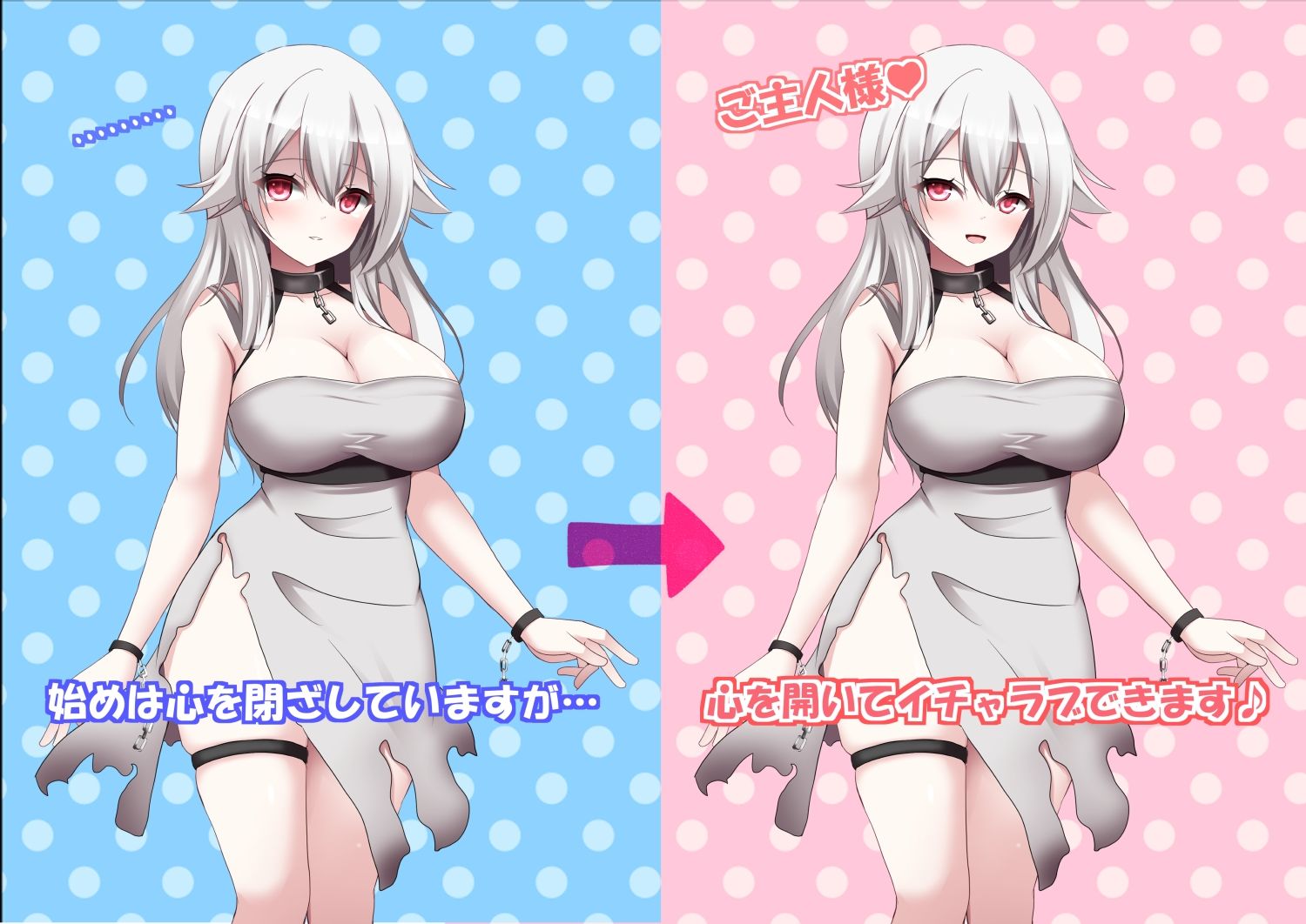 異世界転生したら奴●少女を貰ったので幸せにする - サンプル画像 3