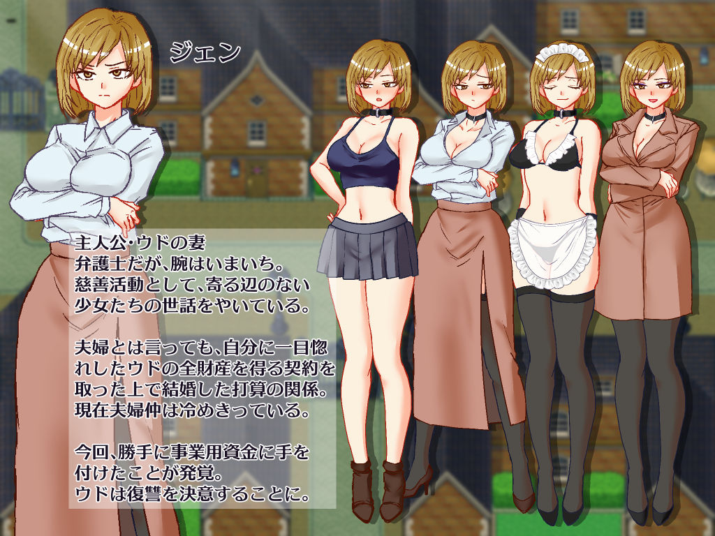 悶える妻が見たかった - サンプル画像 1