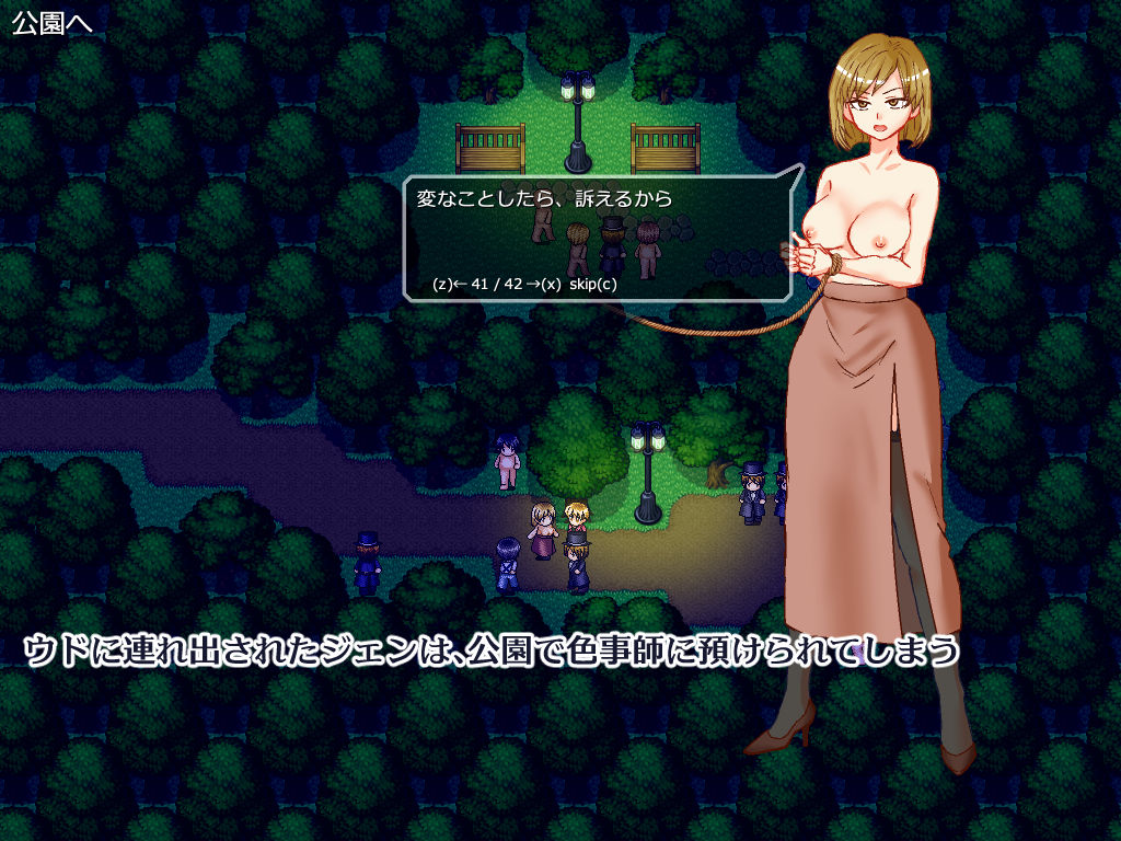 悶える妻が見たかった - サンプル画像 2