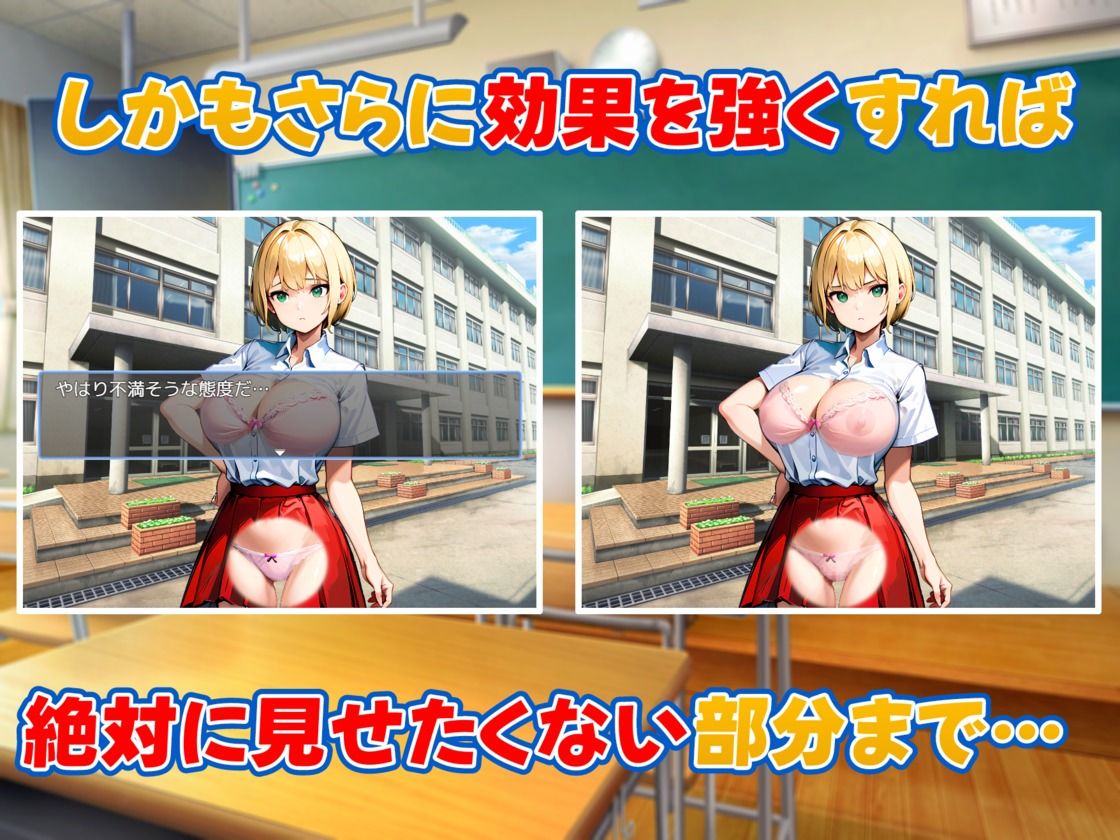 嫌な顔をする女達に透視眼鏡を使ってみた - サンプル画像 3