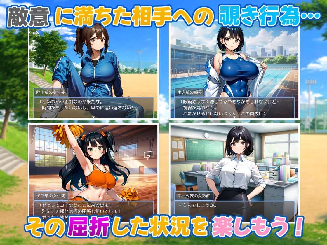 嫌な顔をする女達に透視眼鏡を使ってみた - サンプル画像 4