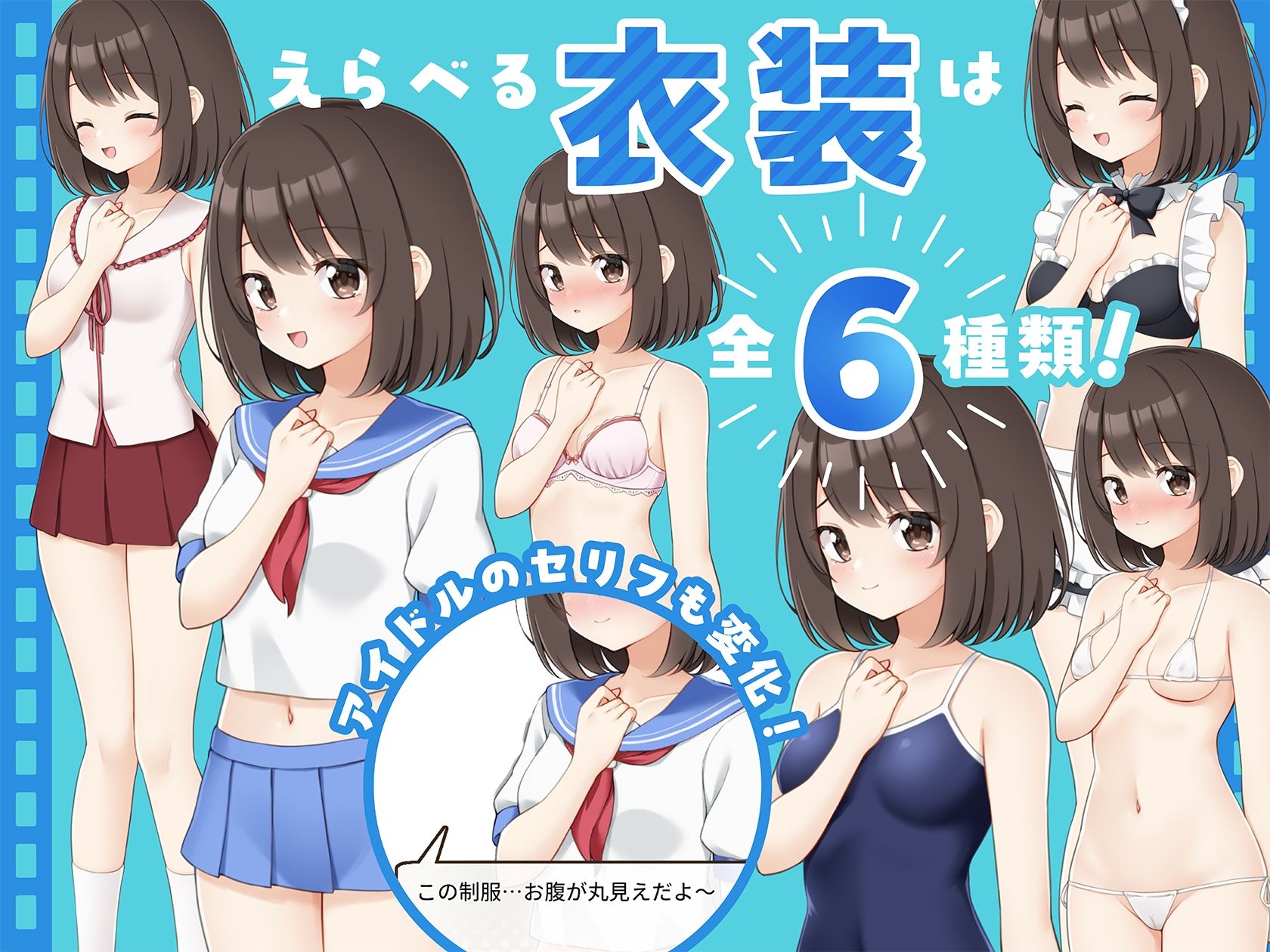 えっちビデオをつくろう! - サンプル画像 4