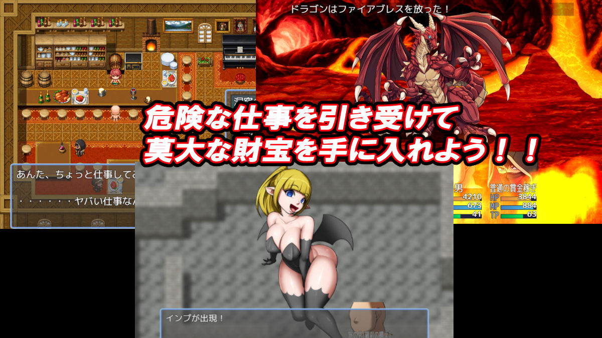 それいけ!爆乳天国 - サンプル画像 2