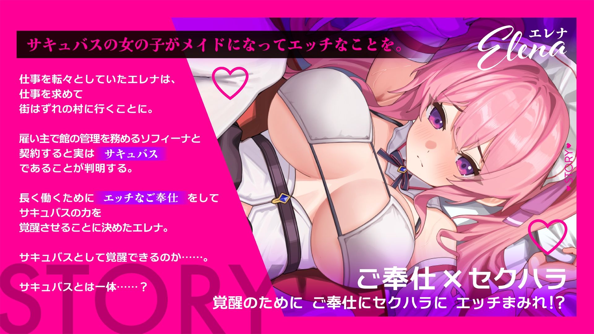 エレナのご奉仕テンプテーション!! - サンプル画像 1