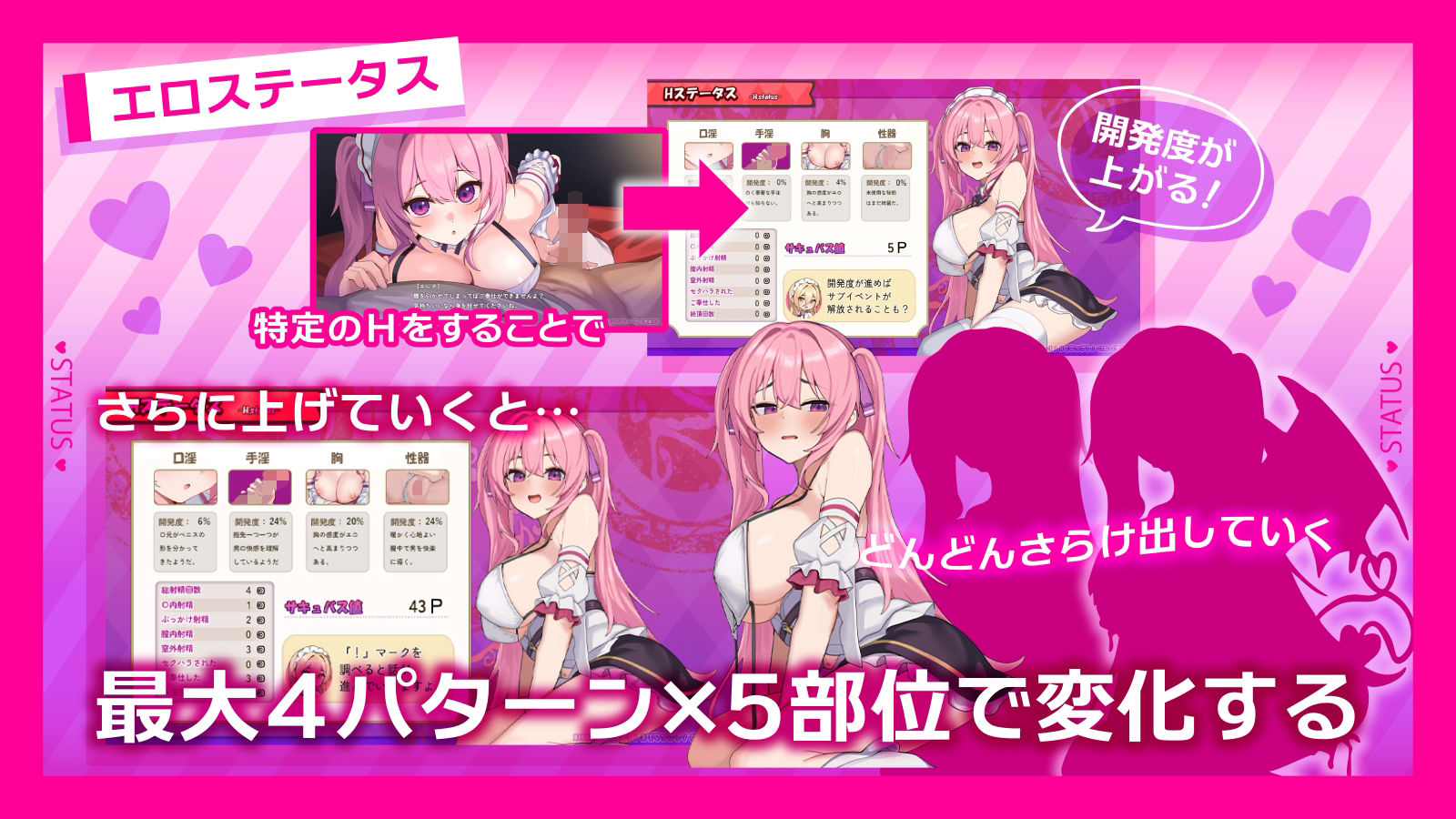 エレナのご奉仕テンプテーション!! - サンプル画像 2