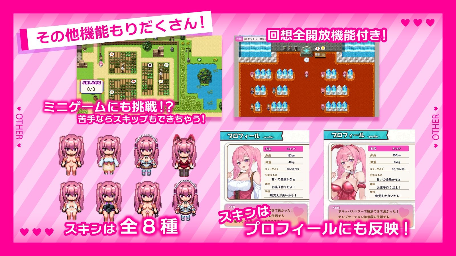 エレナのご奉仕テンプテーション!! - サンプル画像 3