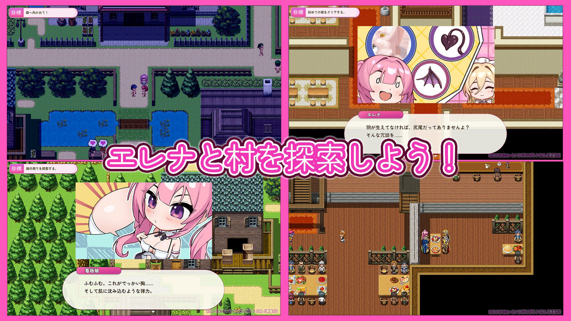エレナのご奉仕テンプテーション!! - サンプル画像 8