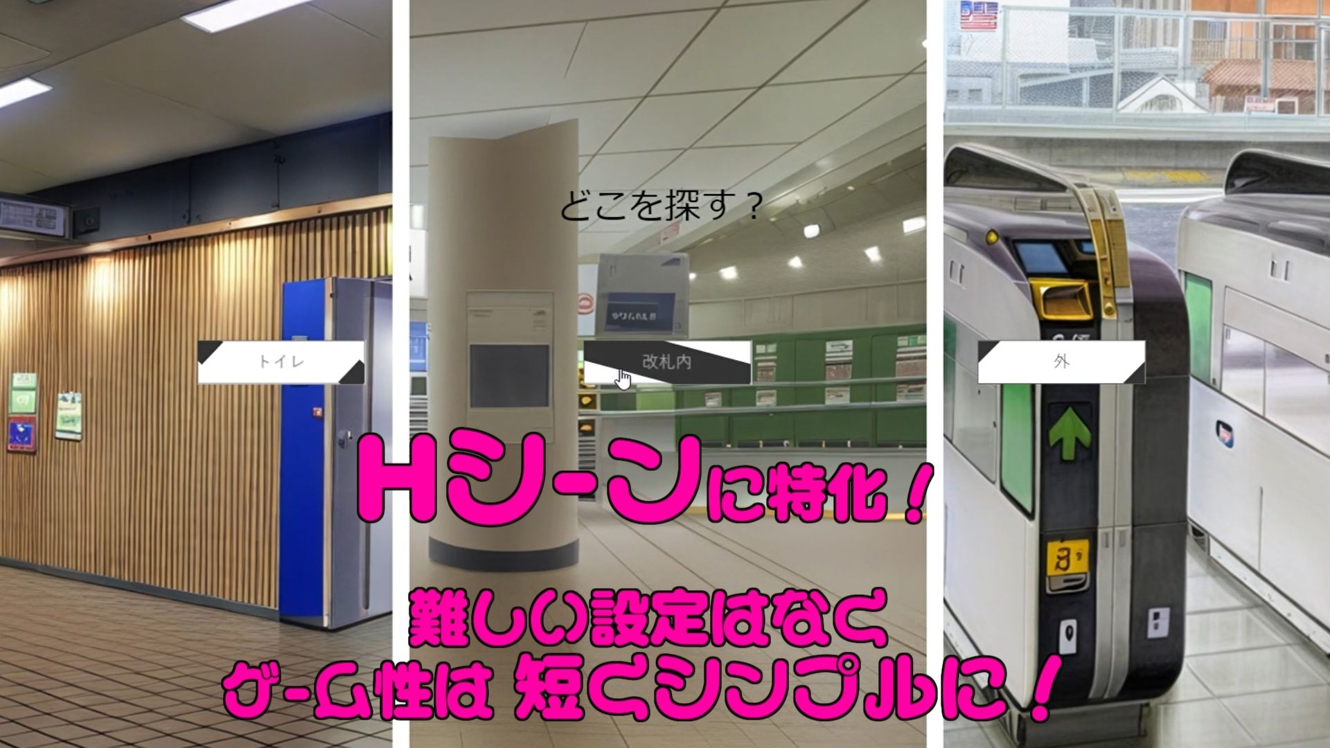 ヤリすぎ痴●電車 〜総集編〜 - サンプル画像 8