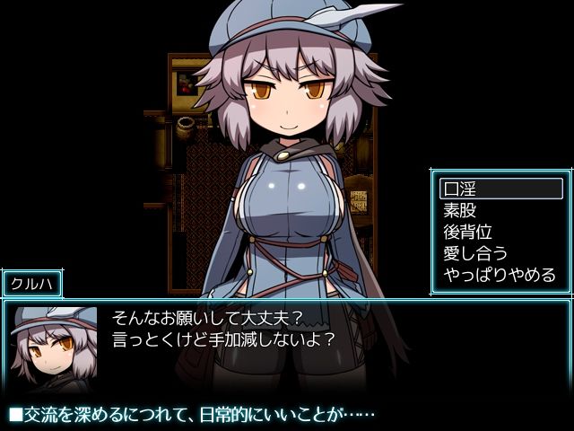 SEQUEL awake - サンプル画像 4