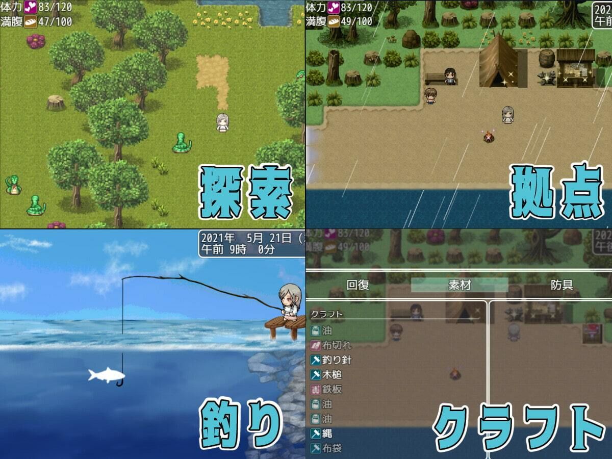 妻つま無人島〜妻と私達の無人島生活〜 - サンプル画像 6
