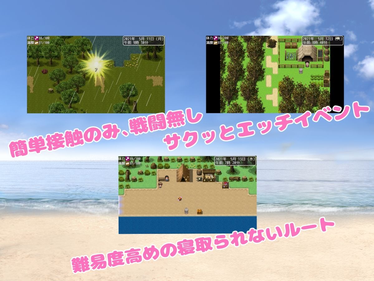 妻つま無人島〜妻と私達の無人島生活〜 - サンプル画像 7
