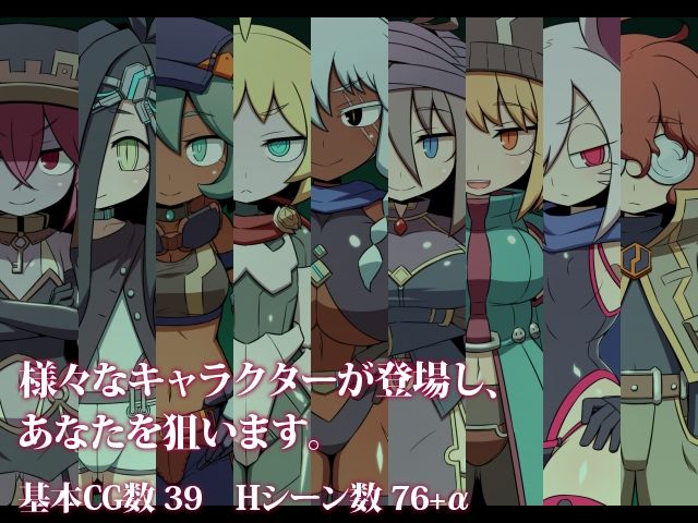 SEQUEL kludge - サンプル画像 1