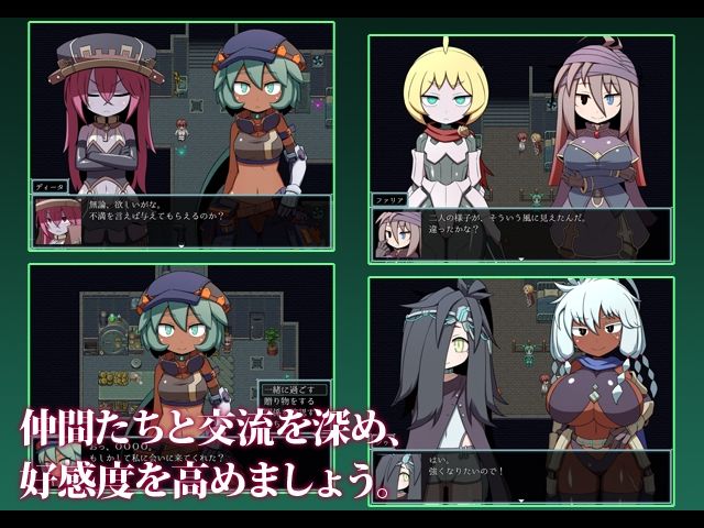 SEQUEL kludge - サンプル画像 2